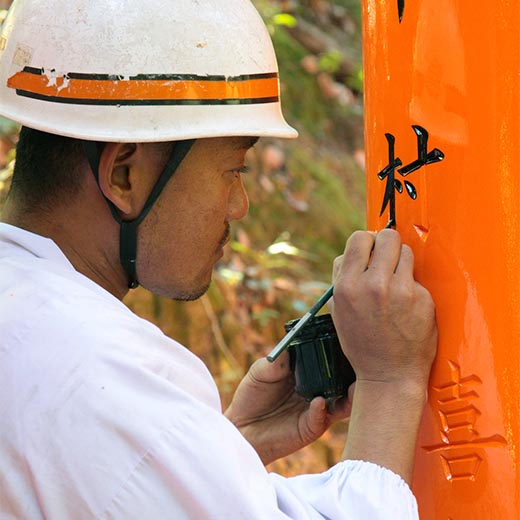 Kaligraf w Fushimi Inari Taisha, Kioto, Japonia, autor: DavideGorla